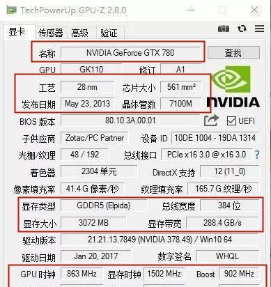 目前电脑最好的配置参数是什么？如何根据需求选择合适的电脑配置？  第2张