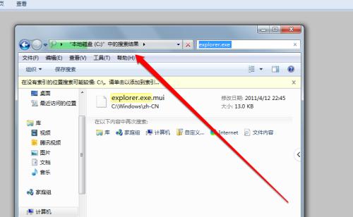 优盘删除的文件如何恢复找回数据？有哪些有效方法？  第1张