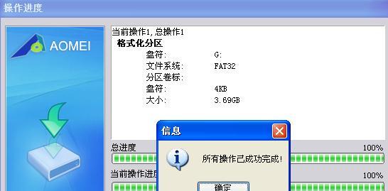 D盘格式化后数据还能恢复吗？如何操作？  第3张