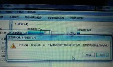 D盘格式化后数据还能恢复吗？如何操作？  第2张