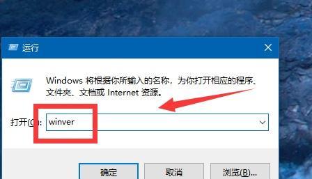 Windows10升级到最新版本号的方法是什么？升级过程中常见问题有哪些？  第2张