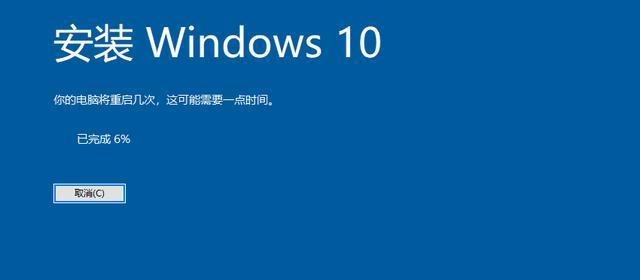 Windows10升级到最新版本号的方法是什么？升级过程中常见问题有哪些？  第3张