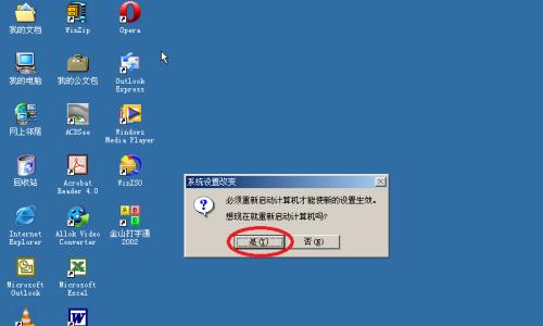 电脑开不了机时如何进行系统还原恢复？  第2张