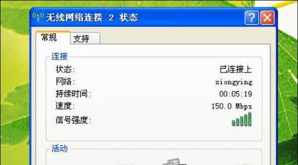 手机无法连接网络时电脑正常该如何解决？  第1张