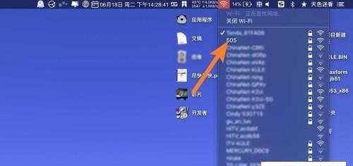 手机无法连接网络时电脑正常该如何解决？  第2张