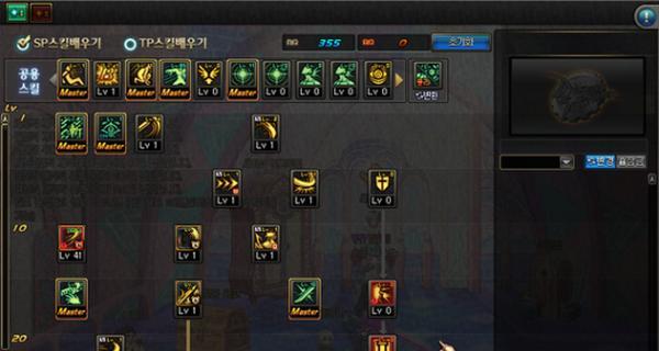 驭剑士魔剑降临时应使用哪个技能？  第1张