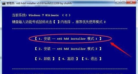 重新装系统怎么操作？详细步骤和注意事项是什么？  第1张