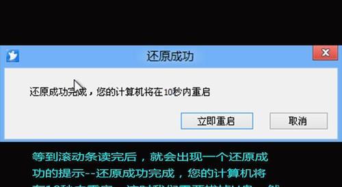 重新装系统怎么操作？详细步骤和注意事项是什么？  第2张