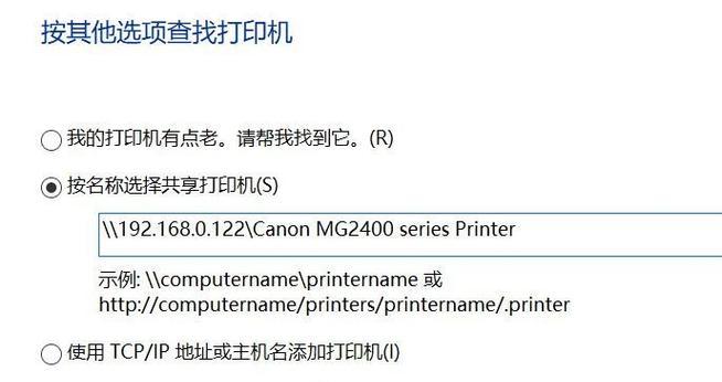 佳能打印机不支持win10系统怎么办？如何解决兼容性问题？  第3张