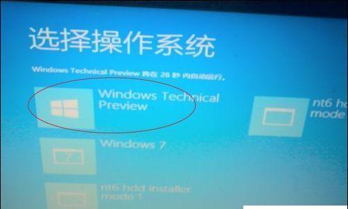 如何还原Win7系统？还原步骤和注意事项是什么？  第2张
