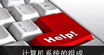 计算机系统包括哪些硬件？如何识别各硬件功能？  第2张