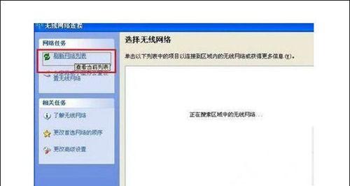 台式电脑连接不上网络怎么办？如何快速诊断和解决网络问题？  第3张