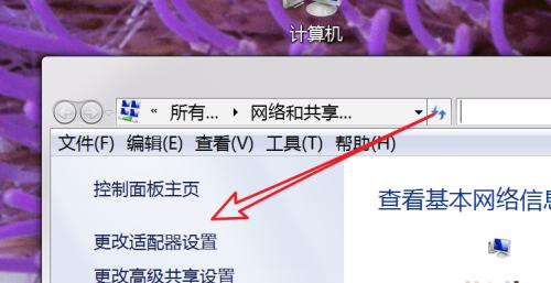 台式电脑连接不上网络怎么办？如何快速诊断和解决网络问题？  第1张