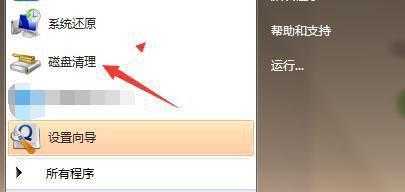 电脑虚拟内存不足怎么解决？如何优化系统性能？  第3张