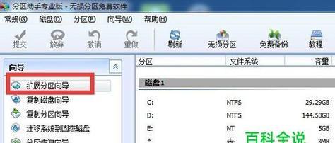 电脑虚拟内存不足怎么解决？如何优化系统性能？  第2张