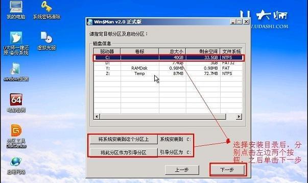 电脑u盘装系统教程？遇到问题如何解决？  第1张