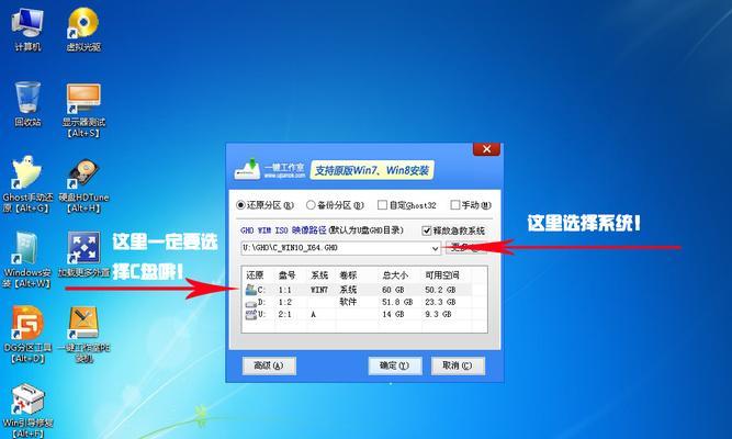 电脑u盘装系统教程？遇到问题如何解决？  第2张