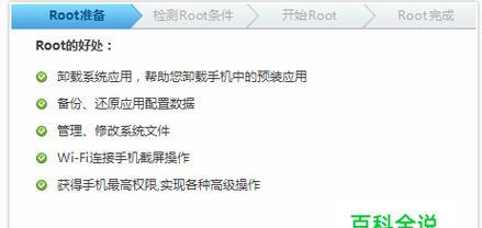 一键备份还原系统工具怎么用？操作步骤和常见问题解答是什么？  第1张