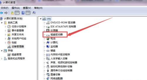 win7旗舰版系统还原步骤是什么？遇到问题如何解决？  第2张