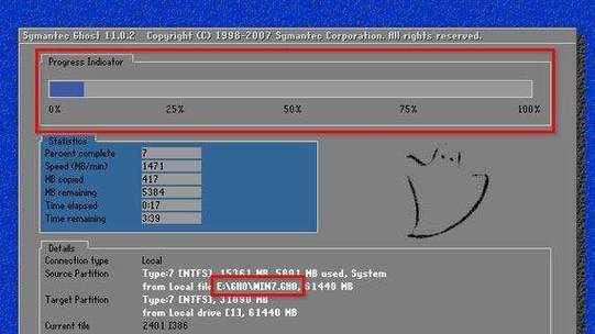 win7旗舰版系统还原步骤是什么？遇到问题如何解决？  第1张