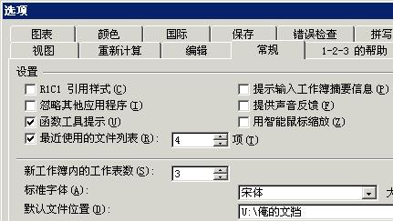 电脑excel文件损坏了怎么办？有哪些绝招可以修复？  第2张