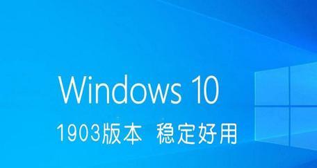 win10系统哪个版本最稳定？如何选择最佳版本？  第2张