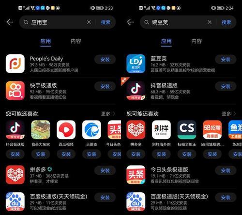 2024年手机杀毒软件排行榜？哪款软件更值得信赖？  第1张