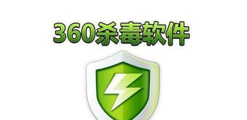 2024年手机杀毒软件排行榜？哪款软件更值得信赖？  第2张
