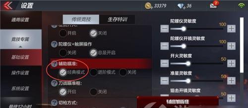 CF烟雾头怎么调最清楚？调整方法和效果如何？  第2张