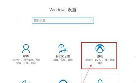 电脑win10设置锁屏密码的步骤是什么？如何确保安全性？  第3张