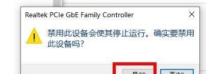路由器651错误代码什么意思？如何解决？  第1张