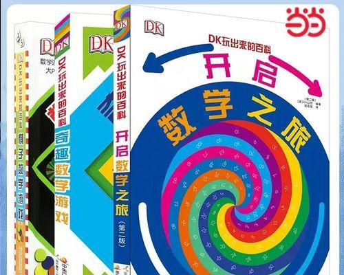 适合多人玩的集体游戏有哪些？如何选择适合团队的活动？  第2张
