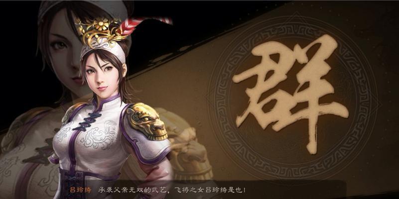 武将养成类的三国手游有哪些？如何选择适合自己的游戏？  第1张