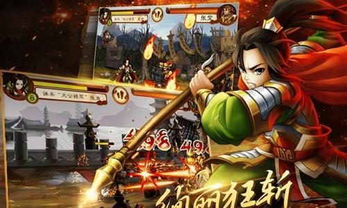 武将养成类的三国手游有哪些？如何选择适合自己的游戏？  第2张