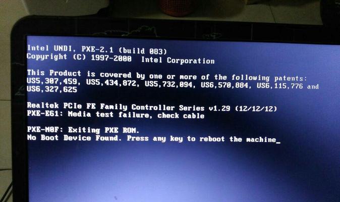 Dell笔记本无法关机怎么办？快速解决方法是什么？  第1张