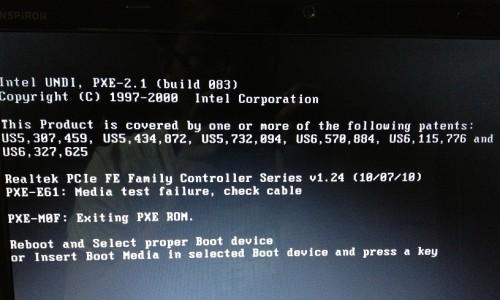Dell笔记本无法关机怎么办？快速解决方法是什么？  第3张