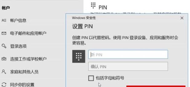 如何在Windows 7中强行删除开机密码？操作步骤是什么？  第3张