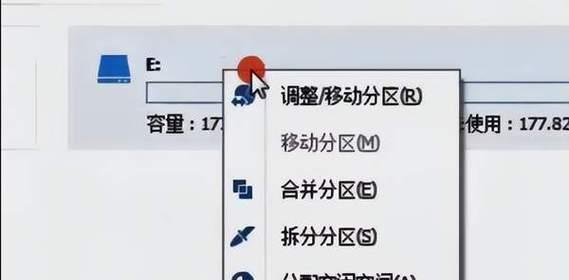 电脑如何格式化c盘？格式化c盘的步骤和注意事项是什么？  第3张