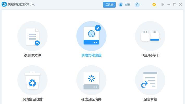电脑如何格式化c盘？格式化c盘的步骤和注意事项是什么？  第2张