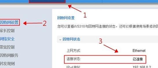 路由器ip怎么设置不冲突？避免ip冲突的正确步骤是什么？  第1张