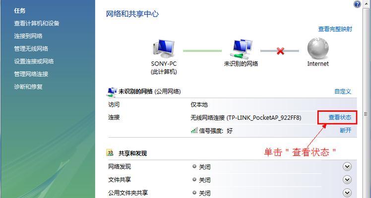 路由器ip怎么设置不冲突？避免ip冲突的正确步骤是什么？  第2张