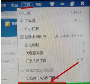 电脑打开网页很慢怎么办？如何快速诊断和解决？  第1张