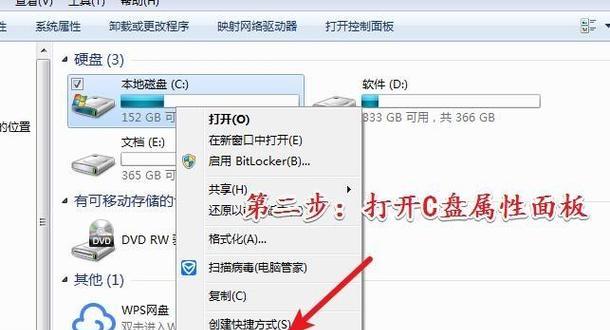 电脑怎么释放c盘空间？有效方法有哪些？  第1张