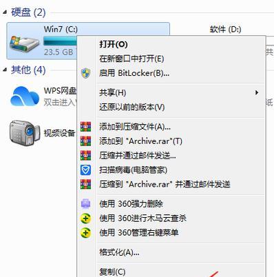 电脑怎么释放c盘空间？有效方法有哪些？  第2张