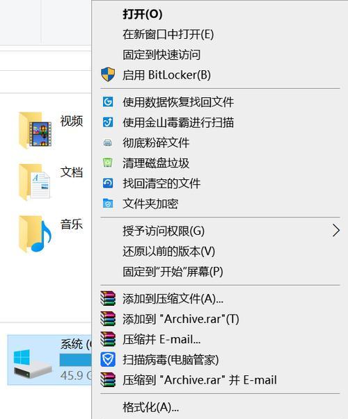 电脑怎么释放c盘空间？有效方法有哪些？  第3张
