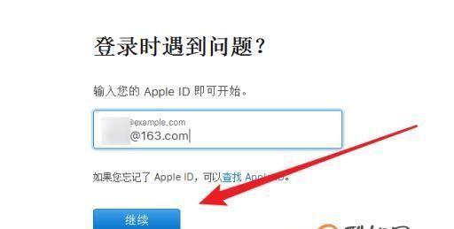 iPad密码忘记了怎么办？如何安全解锁设备？  第1张