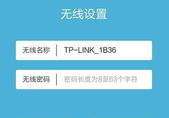 家里宽带wifi密码怎么修改？忘记密码怎么办？  第1张