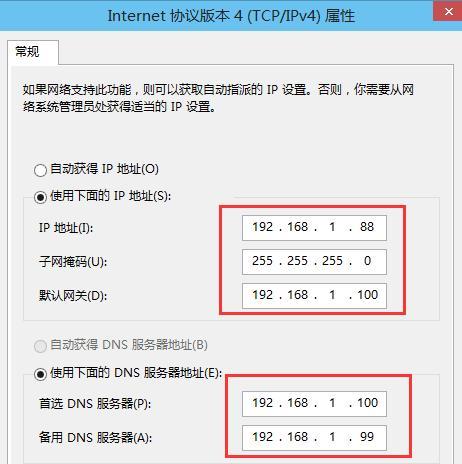 如何使用域名解析ip地址查询命令？常见问题有哪些？  第3张