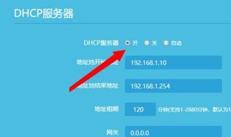电脑如何查找ip地址？查找ip地址的步骤是什么？  第2张