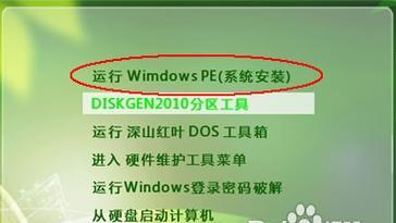 U盘恢复出厂设置的正确方法是什么？恢复后数据会丢失吗？  第3张